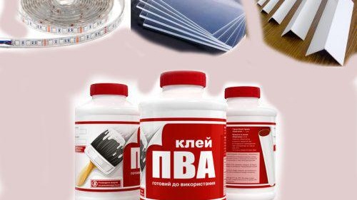 Materiali dlay osvescheniya