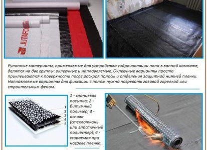 Étanchéité du sol