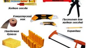 Règles de pose du stratifié