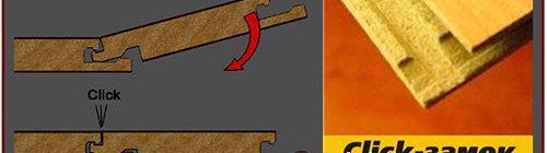 Instructions pour la pose du stratifié