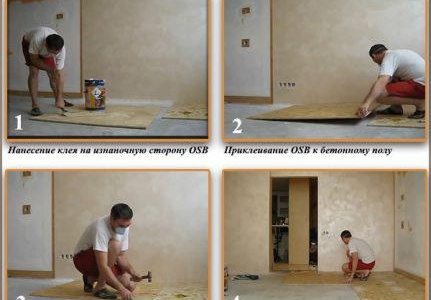 Mise à niveau du sol OSB