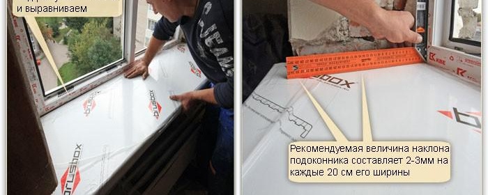 Installation d'un rebord de fenêtre en plastique