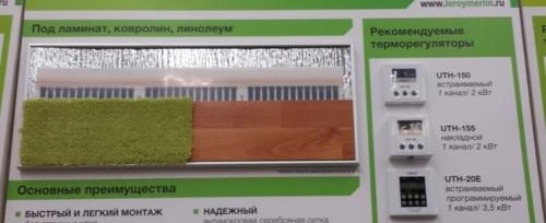 lerua mehlen tehliy hol