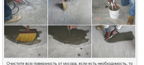 Nivellement du sol avec un composé autonivelant