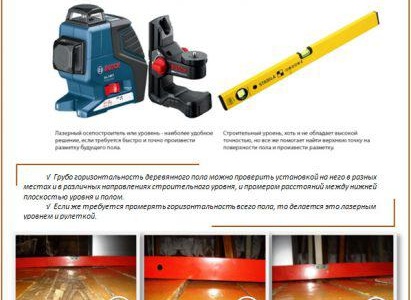 nivellement du sous-plancher