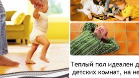 Plancher chauffant à l'eau sans chape