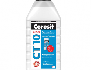 Imprégnation des coutures CT 10