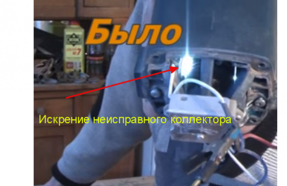 Allumer un collecteur défectueux