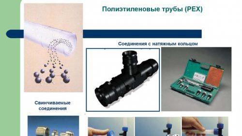 Le choix des tuyaux pour le chauffage au sol