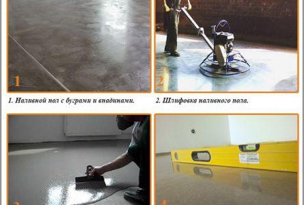 Réparation de sol autonivelant