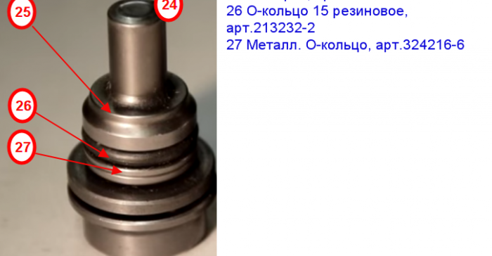 assemblage de percuteur