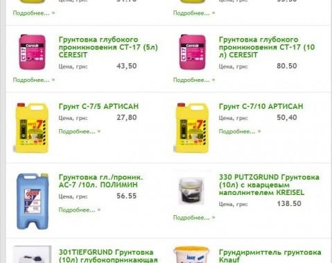 Types d'amorces et prix