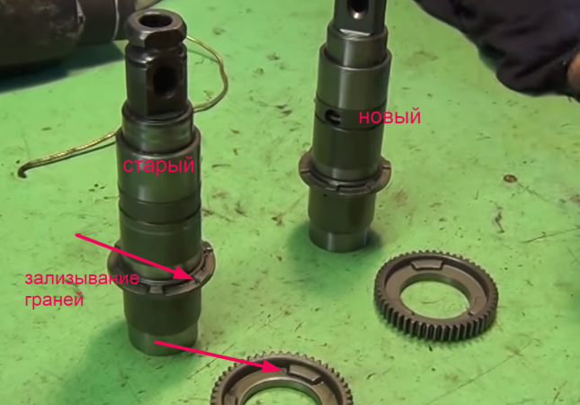 Réparation manivelle Makita