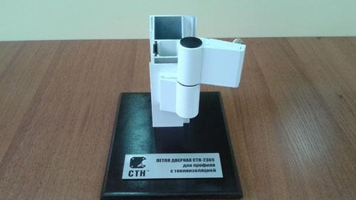 Charnières pour portes en aluminium