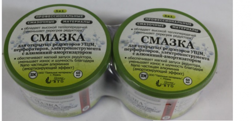 Graisse domestique pour réducteurs de marteaux rotatifs