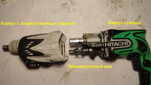 Séparation du couvercle du bloc barillet du carter du stator