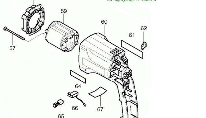 stator avec logement en démontage