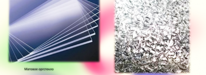 Plexiglas utilisé dans la conception de la ligne flottante Plexiglas utilisé dans la conception de la ligne flottante