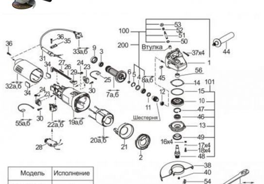 Le schéma du broyeur Fiolent