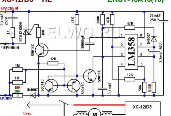 Traité par : Helicon Filter ;
