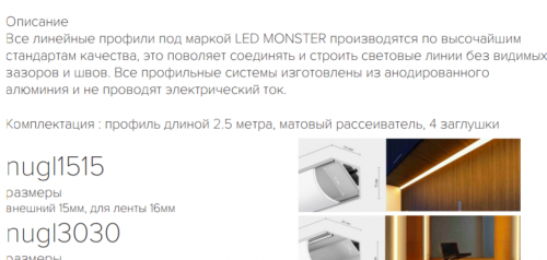 boîte pour bande led