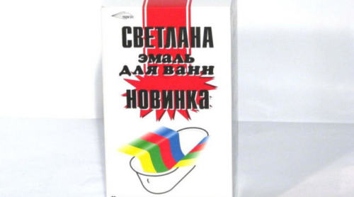 kit rénovation baignoire