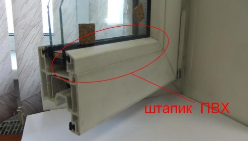 Comment retirer vous-même une fenêtre à double vitrage d'une fenêtre en plastique