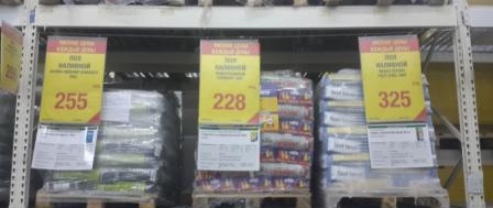 Le coût des sols autonivelants