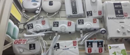  Chauffe-eau électriques instantanés - comparez et choisissez le bon