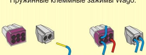 Terminaux Wago photo