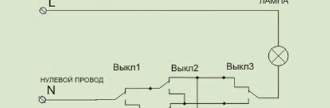Connexion de deux commutateurs traversants et d'un commutateur photoélectrique croisé