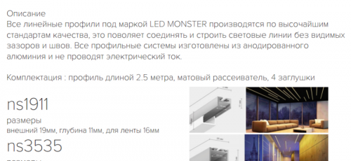 boîte pour bande led