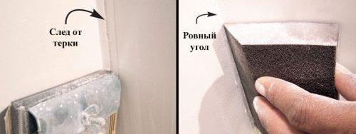 Nettoyer les coins du mur