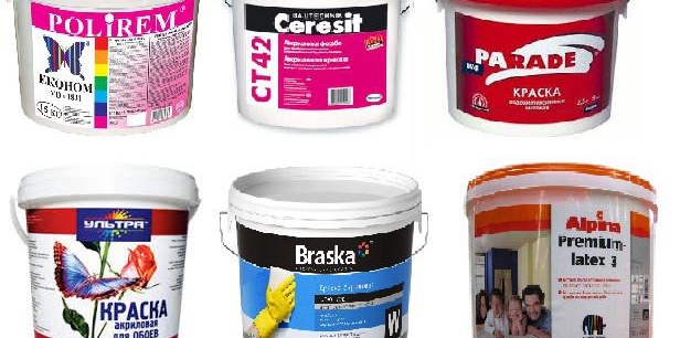 Marques de peinture populaires