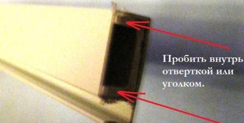 Réparation de moustiquaire à faire soi-même