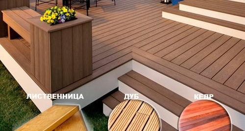 terrasnaya-doska-iz-dereva.jpg