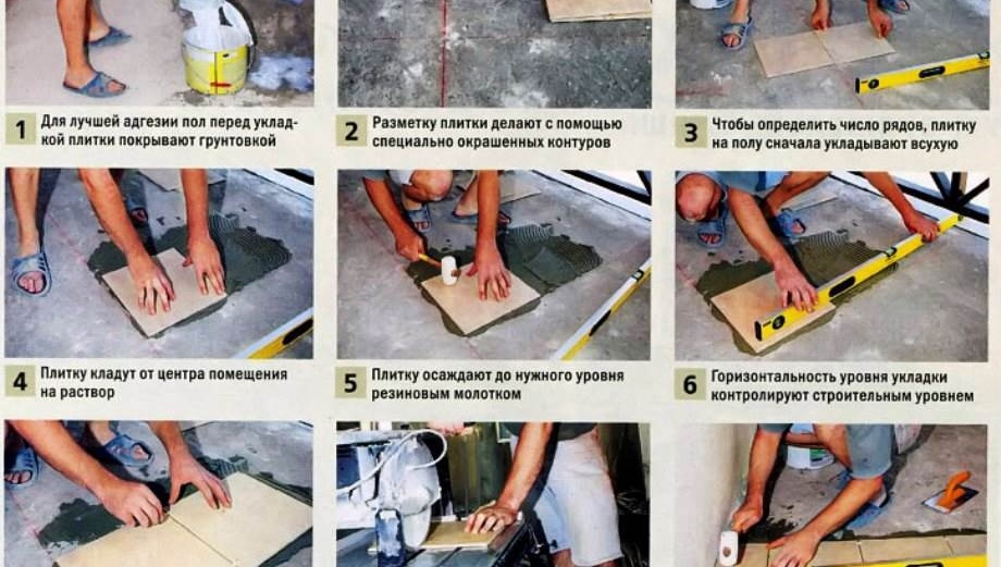 instructions pour la pose de carrelage au sol