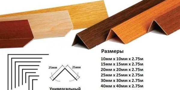  dimensions des coins pvc